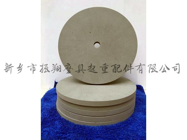 抛光砂轮